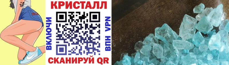 Амфетамин Premium  Керчь 