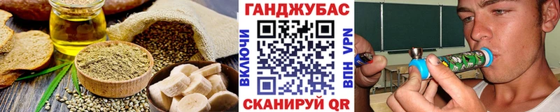 Печенье с ТГК конопля Керчь