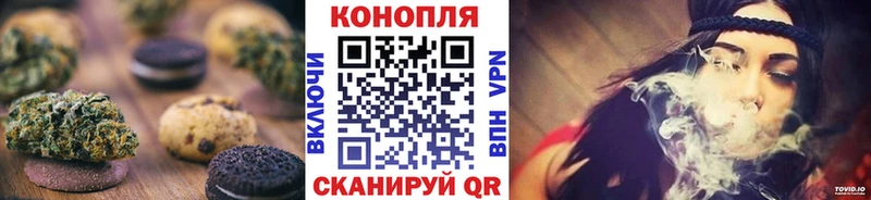 Cannafood марихуана  omg маркетплейс  Керчь  shop наркотические препараты  магазин  наркотиков 