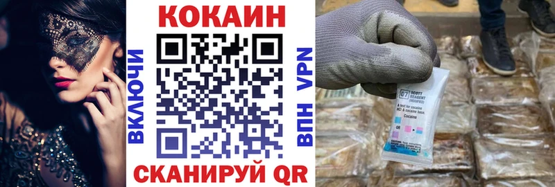 Кокаин FishScale  Керчь 