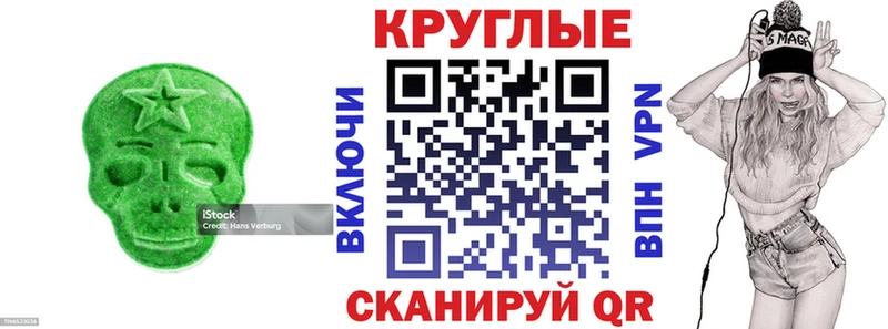 ЭКСТАЗИ Cube  Керчь 