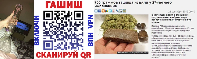 купить наркотики цена  Керчь  ГАШИШ убойный 