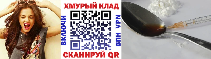 Героин VHQ  kraken ссылки  Керчь 