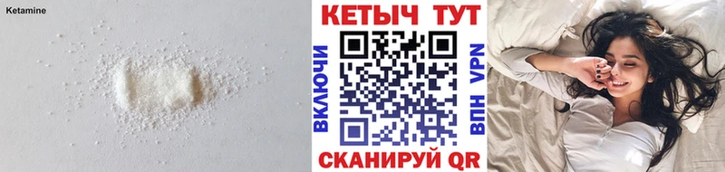 Кетамин ketamine  ОМГ ОМГ ONION  Керчь 