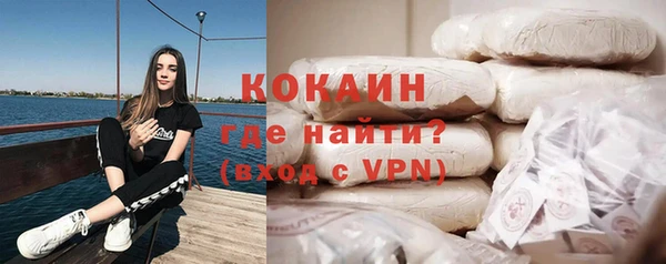 экстази Горнозаводск