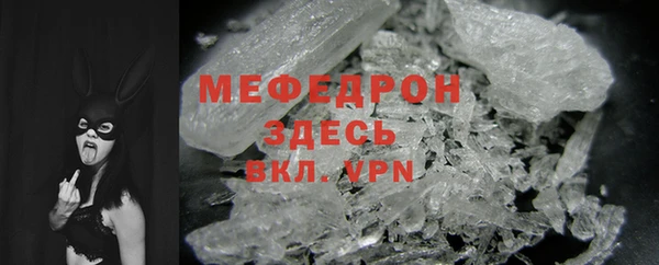 ГАЛЛЮЦИНОГЕННЫЕ ГРИБЫ Горно-Алтайск