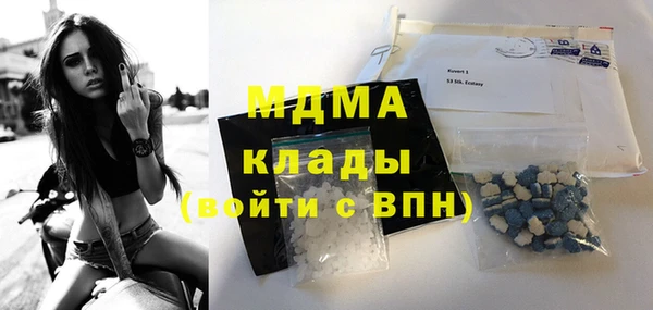 экстази Горнозаводск
