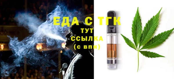 экстази Горнозаводск