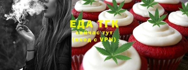 экстази Горнозаводск