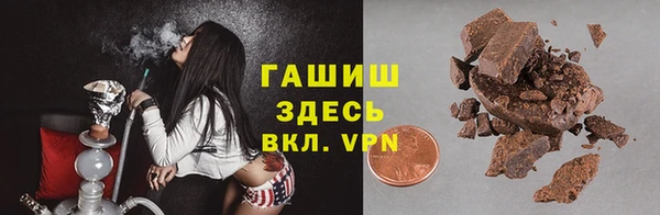 ГАЛЛЮЦИНОГЕННЫЕ ГРИБЫ Горно-Алтайск