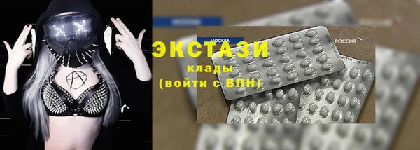 ГАЛЛЮЦИНОГЕННЫЕ ГРИБЫ Горно-Алтайск