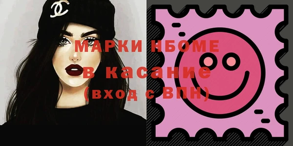ГАЛЛЮЦИНОГЕННЫЕ ГРИБЫ Горно-Алтайск