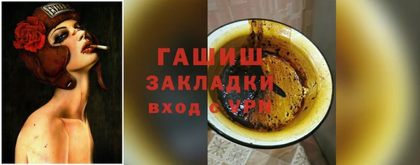apvp Горняк