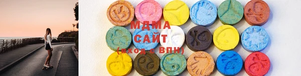 экстази Горнозаводск
