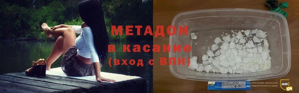 ГАЛЛЮЦИНОГЕННЫЕ ГРИБЫ Горно-Алтайск