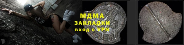 apvp Горняк