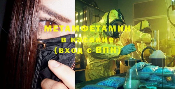 ГАЛЛЮЦИНОГЕННЫЕ ГРИБЫ Горно-Алтайск