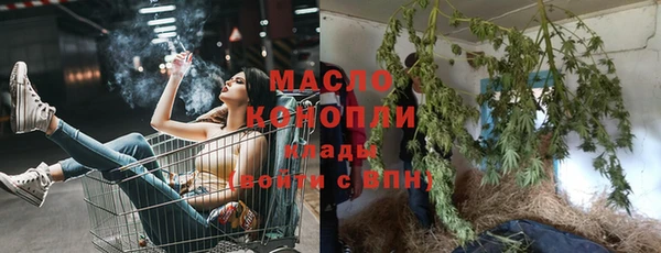 ГАЛЛЮЦИНОГЕННЫЕ ГРИБЫ Горно-Алтайск