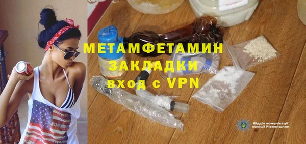 apvp Горняк