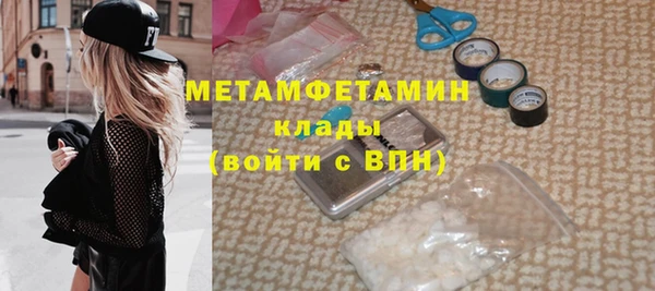 ГАЛЛЮЦИНОГЕННЫЕ ГРИБЫ Горно-Алтайск