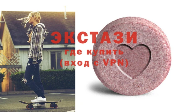 ГАЛЛЮЦИНОГЕННЫЕ ГРИБЫ Горно-Алтайск