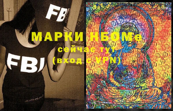 apvp Горняк