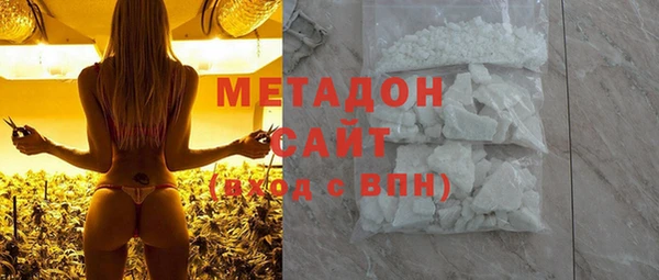 ГАЛЛЮЦИНОГЕННЫЕ ГРИБЫ Горно-Алтайск