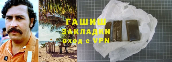 экстази Горнозаводск