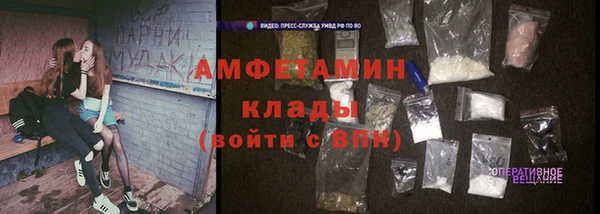 экстази Горнозаводск