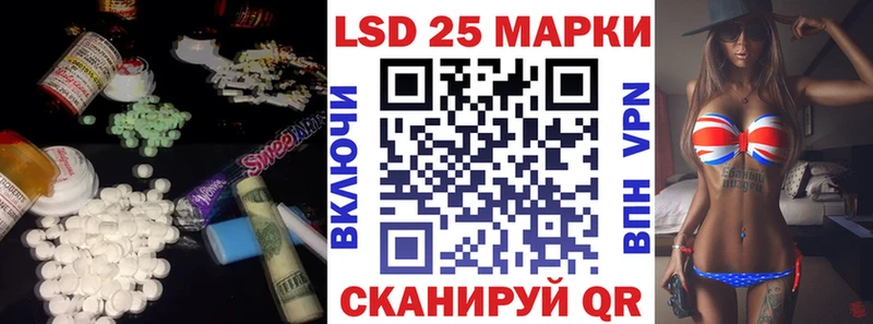 LSD-25 экстази ecstasy  гидра как войти  Керчь 