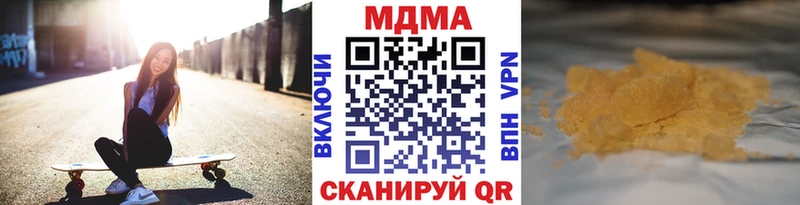 продажа наркотиков  Керчь  сайты даркнета состав  МДМА crystal 