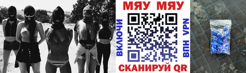 Мефедрон 4 MMC  где купить наркоту  Керчь 