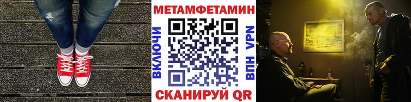 закладки  MEGA зеркало  Первитин витя  Керчь 