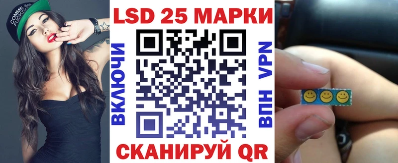 Наркотические марки 1500мкг Керчь