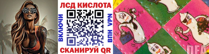 купить  сайты  Керчь  Наркотические марки 1,5мг 
