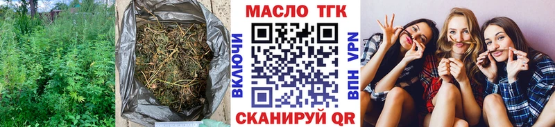 ТГК Wax  Керчь 